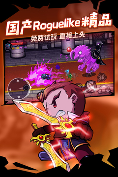呼嚕嚕大冒險(xiǎn)安卓版圖2