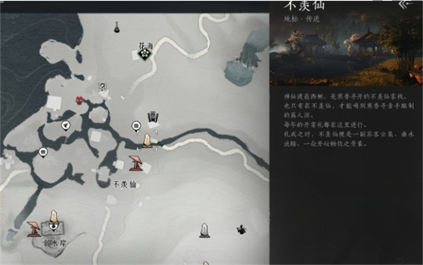 燕云十六声(1)