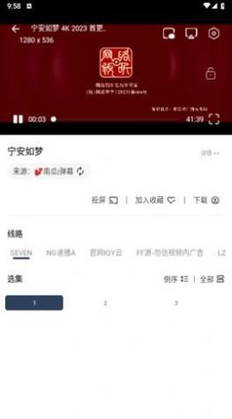 蘋(píng)果視頻app官方版