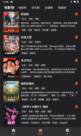 牛牛视频最新版截图4