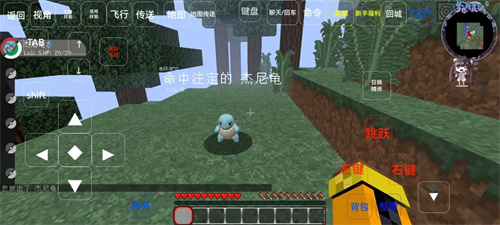 我的世界宝可梦朱紫魔改版