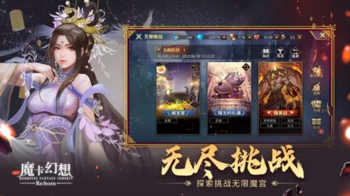 魔卡幻想最新版(2)