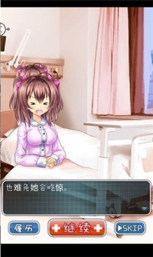 侵蚀的催眠术2.0冷狐版本(1)