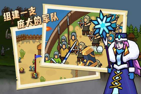 环形帝国2手机版(3)