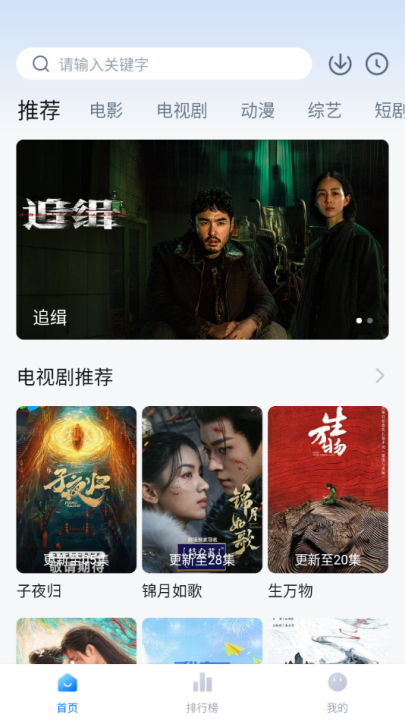 剧白白最新版