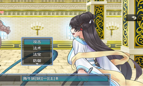 绯色修仙录安卓版(3)