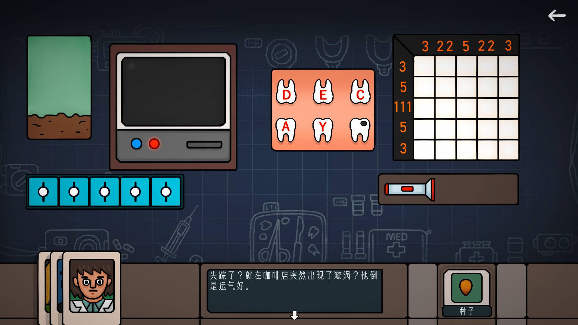 边缘空间官方正版(1)