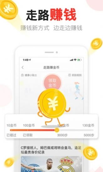 湯頭條最新版