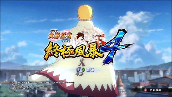 火影忍者究極風暴4手機版