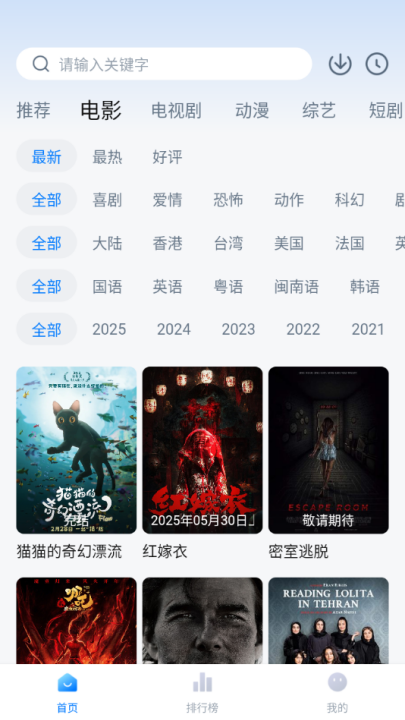 剧白白最新版