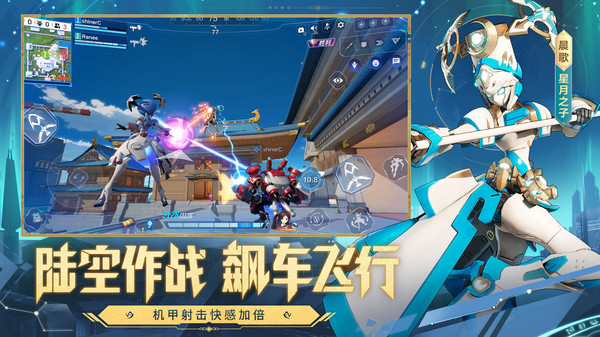 机动都市阿尔法最新版本