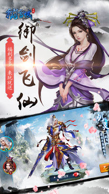 飘渺雪域