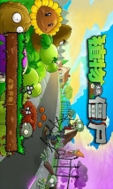 PLANTSVSZOMBIES