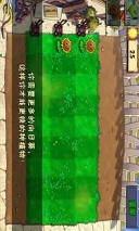 PLANTSVSZOMBIES