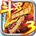 斗罗大陆3龙王传说单机完整版