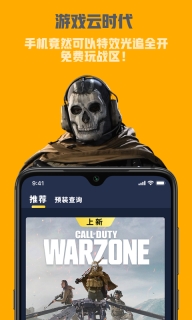海星云游戏平台(2)