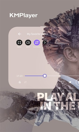 kmplayer plus安卓版(3)