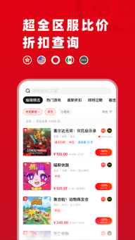 Switch主掌中宝(2)
