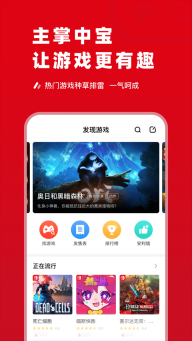 Switch主掌中宝(4)