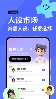 Lovekey键盘(2)