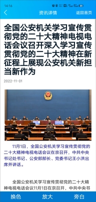 中国移民局12367(4)