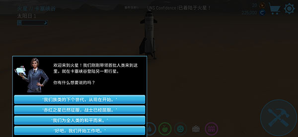 飞跃星球最新版(1)