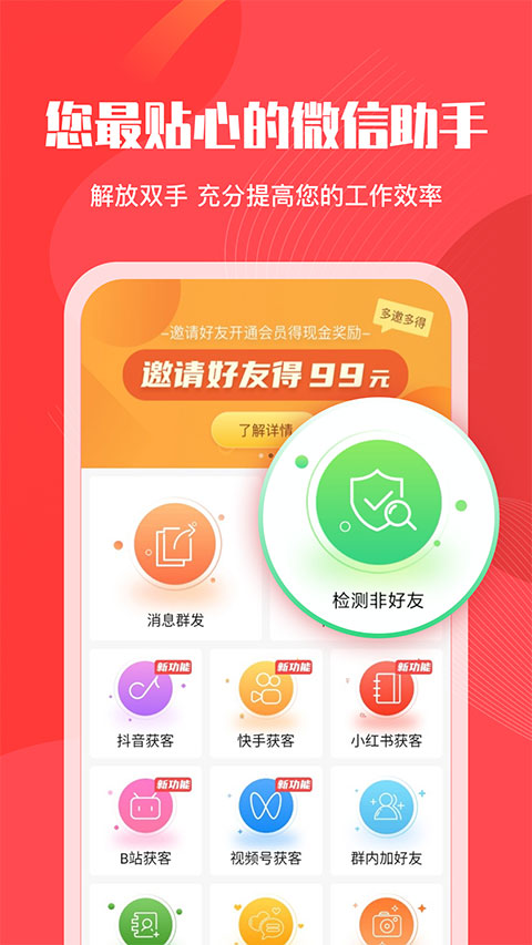 微粉管家(1)