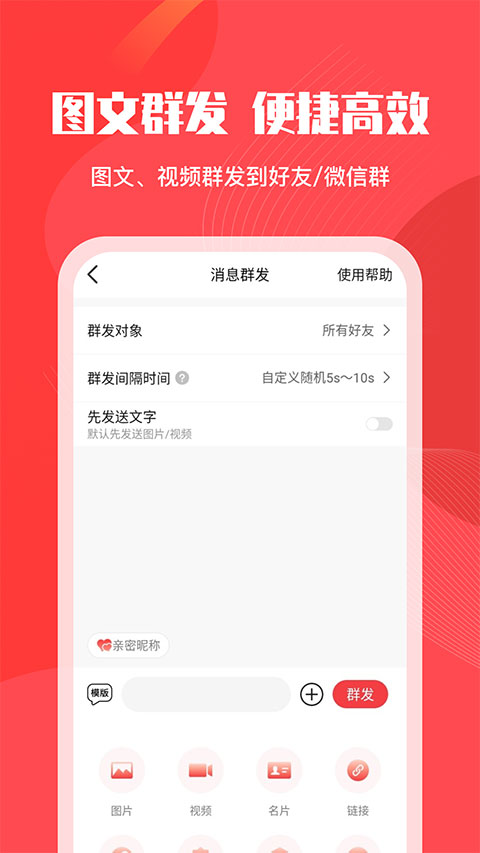 微粉管家(3)