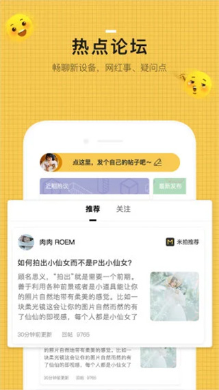 米拍摄影(4)