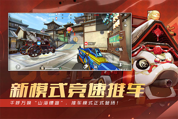 王牌战士2025最新版(2)