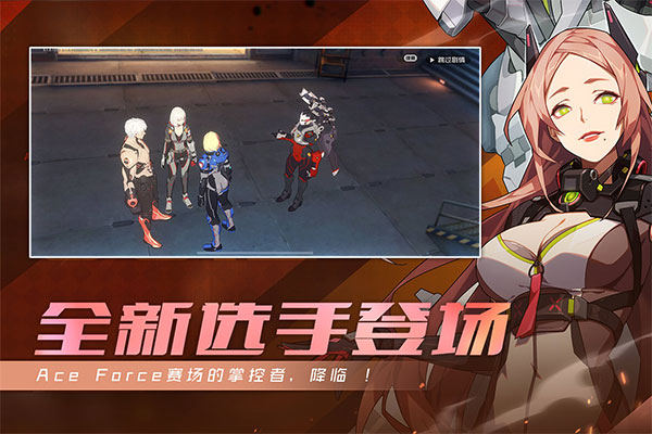 王牌战士2025最新版(3)