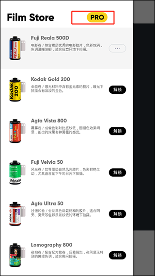 最后一卷胶片安卓最新版(1)