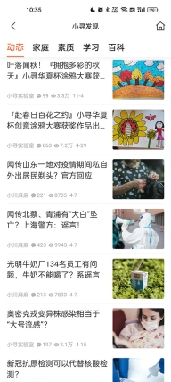 米兔手表(4)