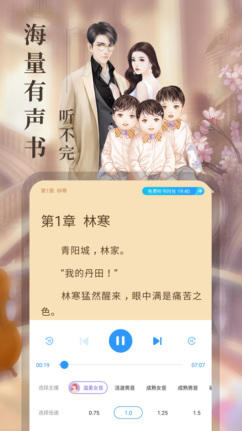 疯读小说免费阅读(2)