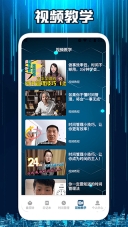 自习助手软件(3)