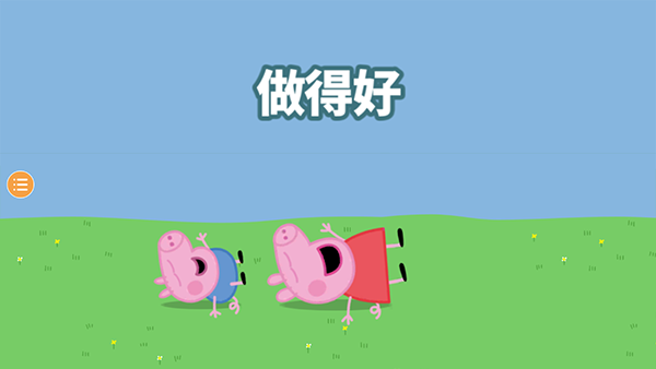 小猪佩奇鹦鹉Polly游戏(4)