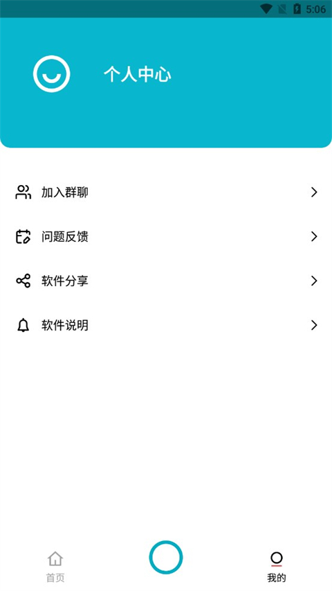 艾跳跳(2)