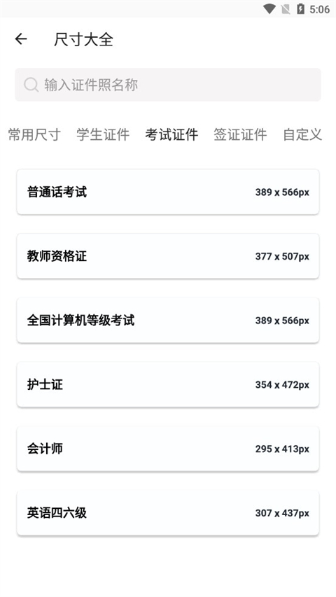 艾跳跳(3)