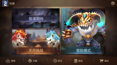 自走棋战争最新中文版(1)