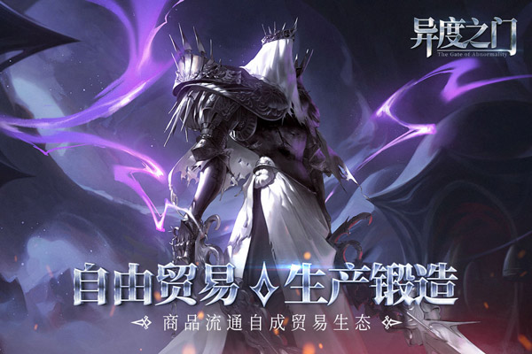 异度之门(2)