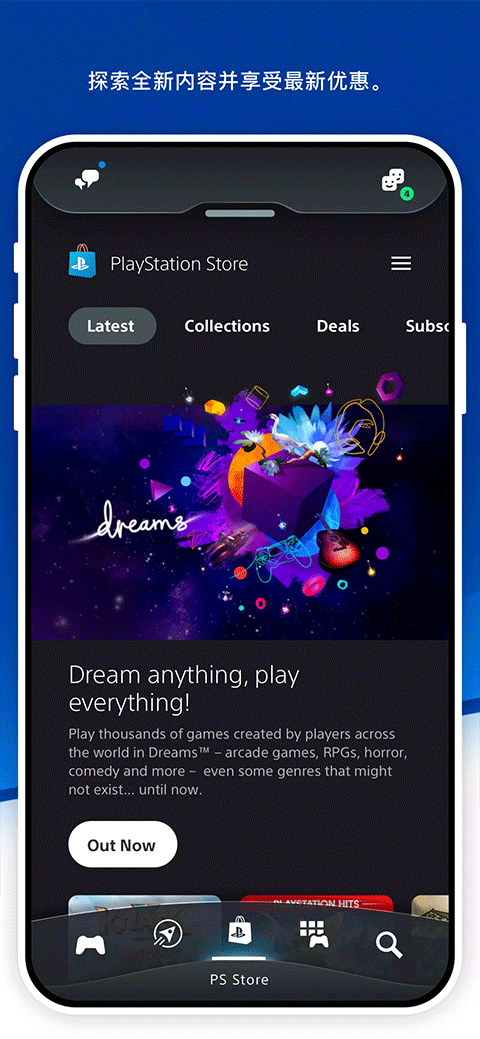 playstation 最新版(3)
