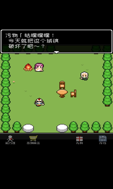 那家伙是四天王之中最有钱的(四天王)(3)