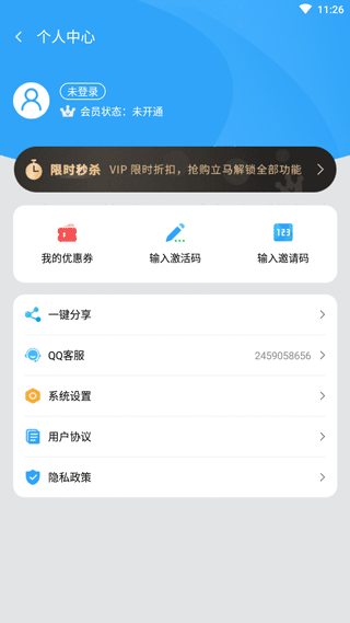 微商做图(3)