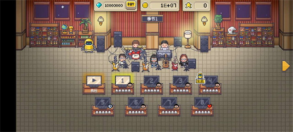 病院物语中文版(2)