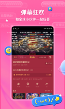 哔哩哔哩课堂(2)