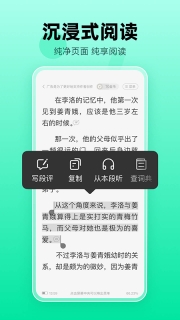 熊猫脑洞小说(4)