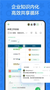 印象团队(4)