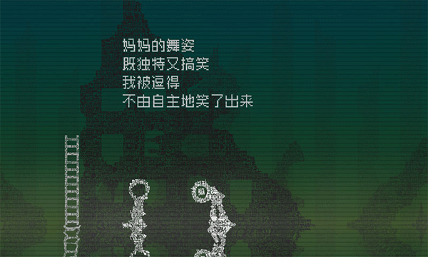 告别星球中文版(1)