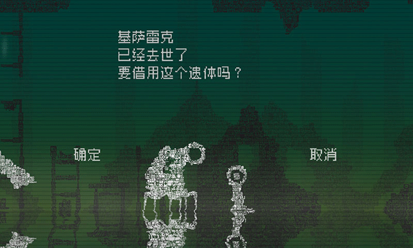 告别星球中文版(3)