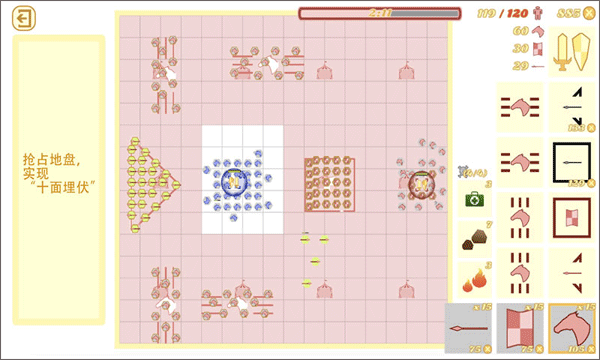 骑兵冲突最新版(3)